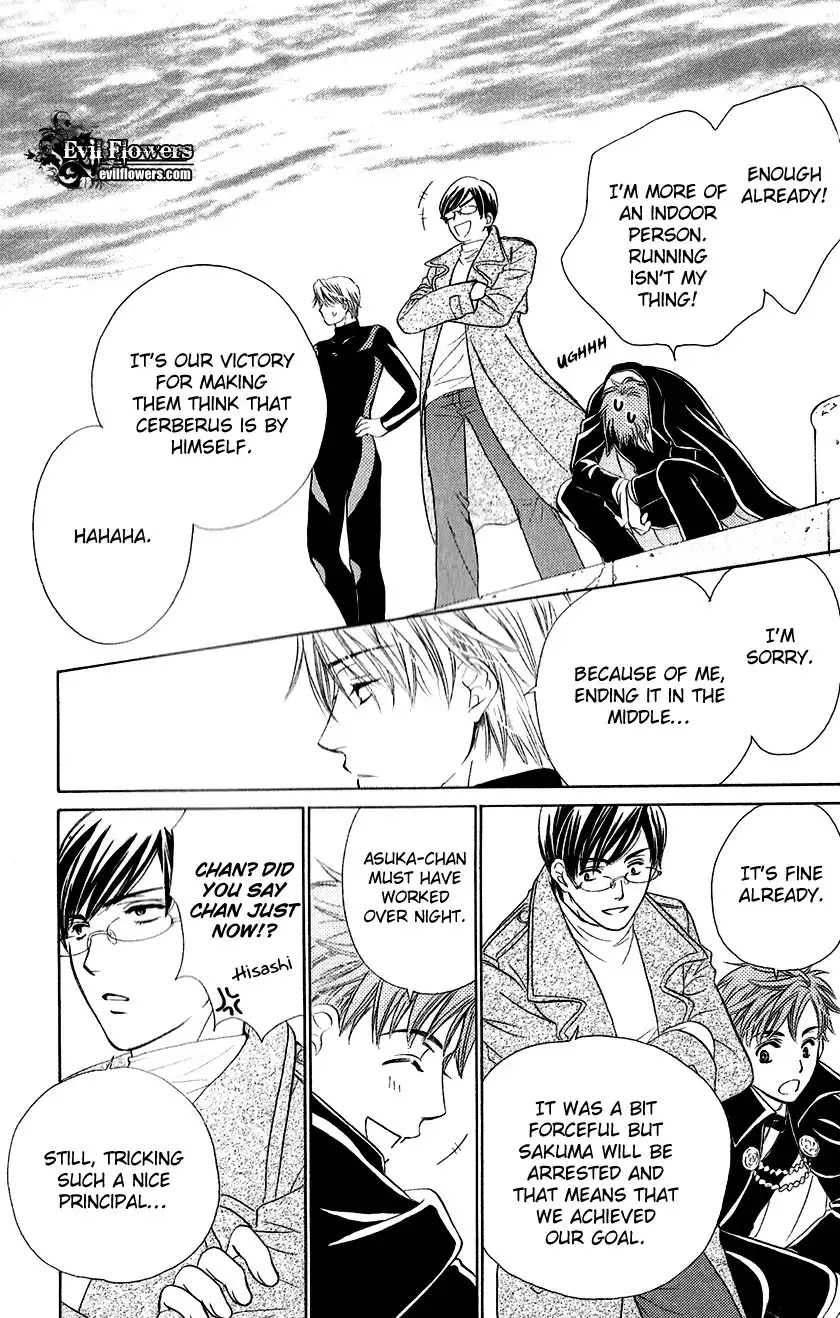 Koisuru Heart de Taihoshite Chapter 1 62